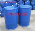 蓝色双环200KG塑料桶200KG双闭口塑料桶厂家 图片