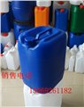 25L塑料桶小口蓝色化工桶 图片