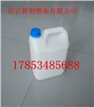 纯原料白色4L塑料桶4公斤塑料罐价格 图片