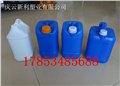 5L塑料桶供应价格 图片