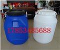 供应广口50L塑料桶50公斤大口塑料桶供应商报价 图片