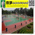 浙江硬地丙烯酸/意罗丙烯酸材料厂家/台州丙烯酸篮球场 图片