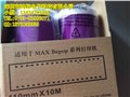 MAX CPM-100HC标签机PM贴纸 图片