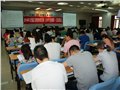 理财规划师考试太原义优培训机构 供应信息