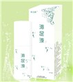 肤之初  沁足液 祛除脚臭足部护理 供应信息