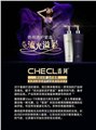 蜜乐儿香珂/深圳碧丽芙 供应信息