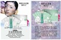 微商代理货源子/深圳碧丽芙 供应信息
