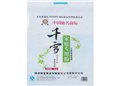 保定石磨小米面厂家 供应信息