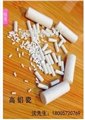 氧化铝锆珠磨料石 供应信息