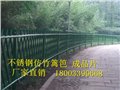 仿竹景观护栏出厂价格 供应信息