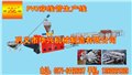 塑料制管机的价格是多少 供应信息