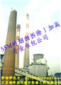 浙江哪有55M砖烟囱拆除加高价格_杭州烟囱烟气脱硫造价 图片