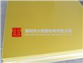 供应浙江白料玻纤板|宁波衢州舟山黄料玻纤板FR4环氧板 图片