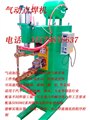 山东气动点焊机厂家-润鑫焊接【专业供应商】 供应信息