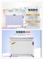 碳纤维电暖器 图片