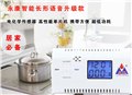 北方冬季 预防煤气中毒 蜂窝煤报警器价格 求购煤气报警器 供应信息