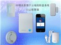 报警行业黑马 云报警器火热招商中 供应信息