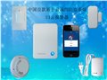 投资云报警器 零经验赚大钱 供应信息