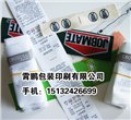 供应服装印标,北京服装印标公司 供应信息