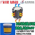 導(dǎo)熱硅脂－高溫導(dǎo)熱硅脂－灰色導(dǎo)熱硅脂生產(chǎn)廠家－導(dǎo)熱率3.5/W 圖片