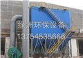 复合肥车间布袋除尘器 供应信息