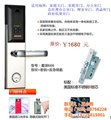 揭阳办公用智能门锁微商_广东广州奥优电子 供应信息