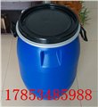 耐酸碱塑料桶厂家供应60公斤大口塑料桶 图片