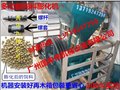 广东省惠州养蛙专用饲料膨化颗粒机 图片