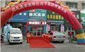 规模最大的干洗店/依凡洗衣 供应信息