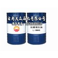 L-HM46抗磨液压油 供应信息