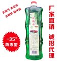 汽车玻璃水｜隆尧县天灏汽车洗涤用品厂 供应信息