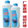 水蜡洗车液|隆尧县天灏汽车洗涤用品厂 供应信息