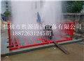 天津建筑工地全自动洗车平台价格 图片