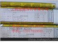 2507/P100阿维斯塔焊丝 供应信息