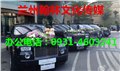 兰州庆典哪家好|兰州最大的庆典公司 供应信息