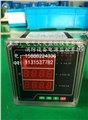 三相三线电压(电流)传感器mg-900b监控探测器 图片