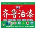 12各色丙烯酸磁漆 供应信息