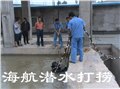 江苏可靠的水下堵漏 供应信息