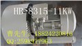 漩涡高压鼓风机 扦样机用HB-8315高压风机 供应信息