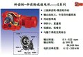 衡水市SEW減速電機 圖片