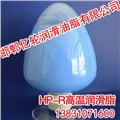 HP-R高温润滑脂【亿轮润滑油脂】 图片