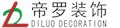 贵阳装修公司哪家最好 供应信息