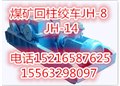 回柱绞车—回柱绞车惊喜等着你! 供应信息