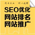 揭阳网络营销公司-天酷网络科技 供应信息