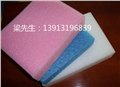 吴江珍珠棉袋 吴江EPE复膜袋 供应信息
