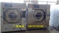 100公斤工业洗衣机，全自动工业洗衣机 图片
