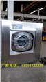 100公斤全自动工业洗衣机 图片