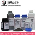 镍粉片状|纳米级镍粉 供应信息