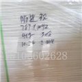 陕西防近视纸/沂水鑫源纸业 供应信息