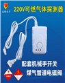 燃气报警器销售 燃气报警器厂家 供应信息